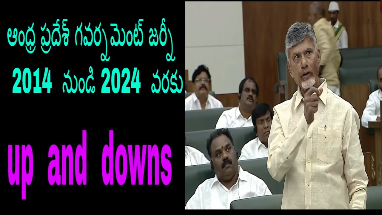 andhra pradesh government 2014 to 2024 journey