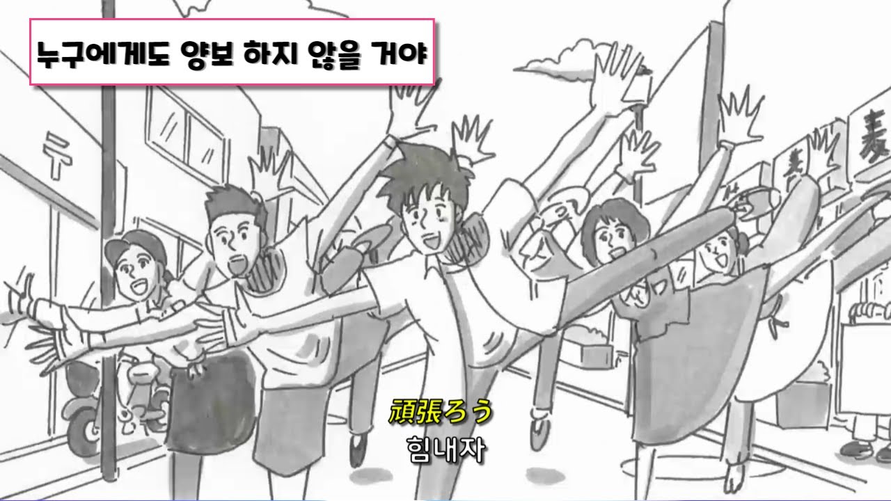 누구에게도 양보 할 수 없어 | Yuuri(優里) - Billimillion(ビリミリオン) 일본어 가사/한국어 번역