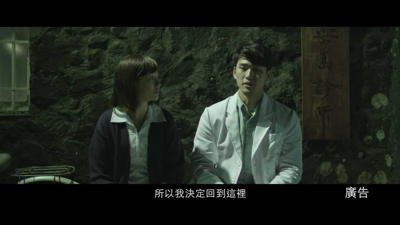 【分享愛 第五部曲】愛的心跳 (主演：茵芙)