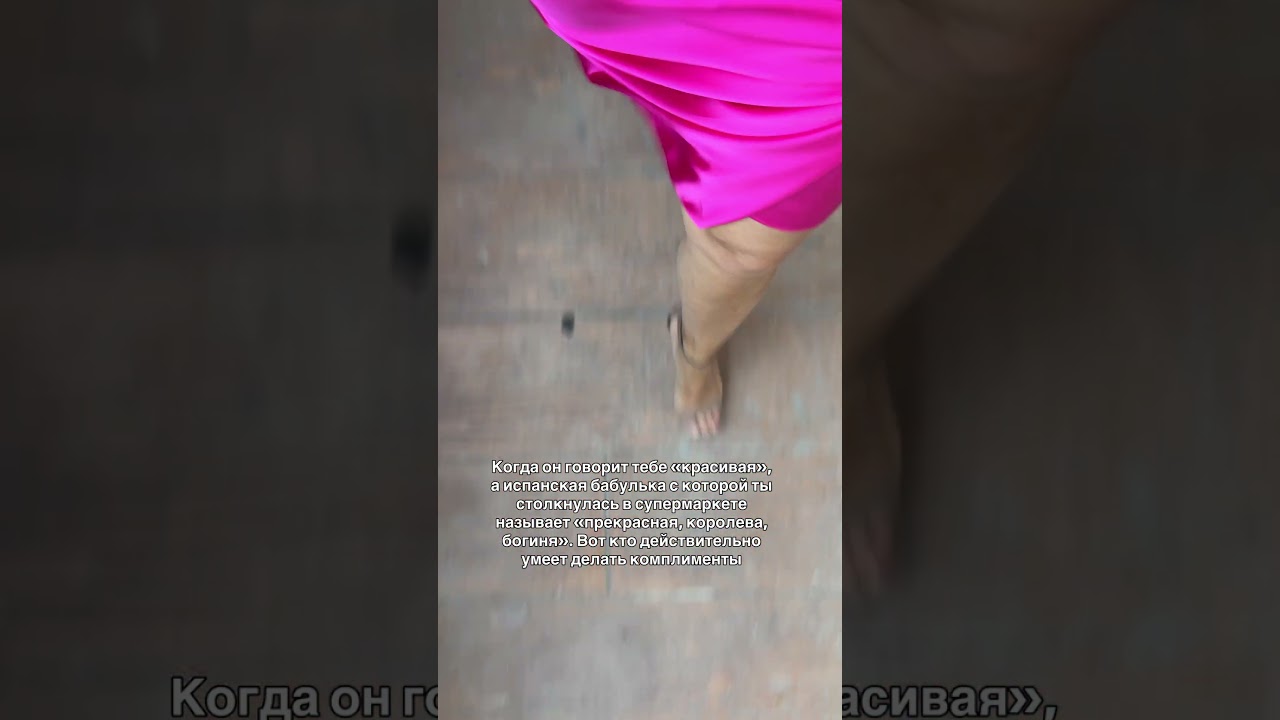 Испанские мужчины бабушки 