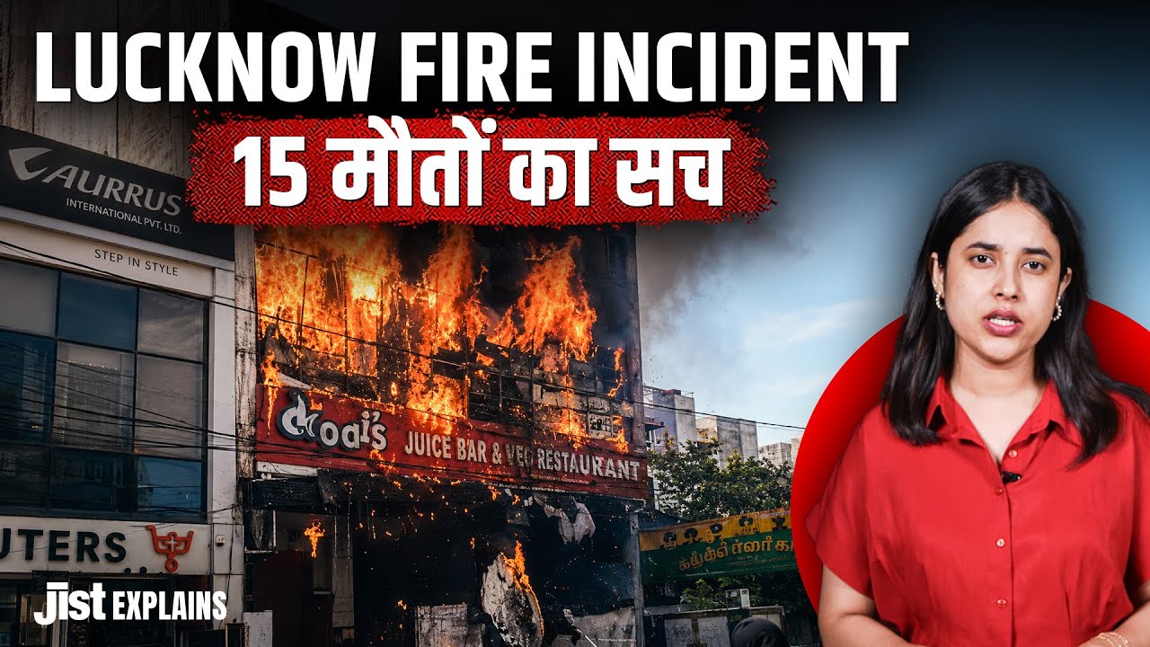 Lucknow Coaching Centre Fire: Everything We Know So Far ft. Pragati | Jist