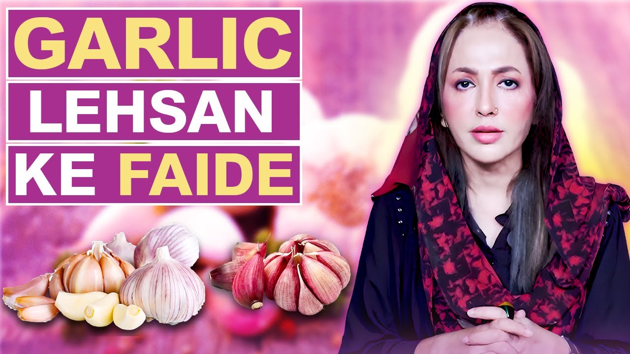 Garlic - Lehsan Ke Faide | Home Remedy | Dr Umme Raheel | Clip