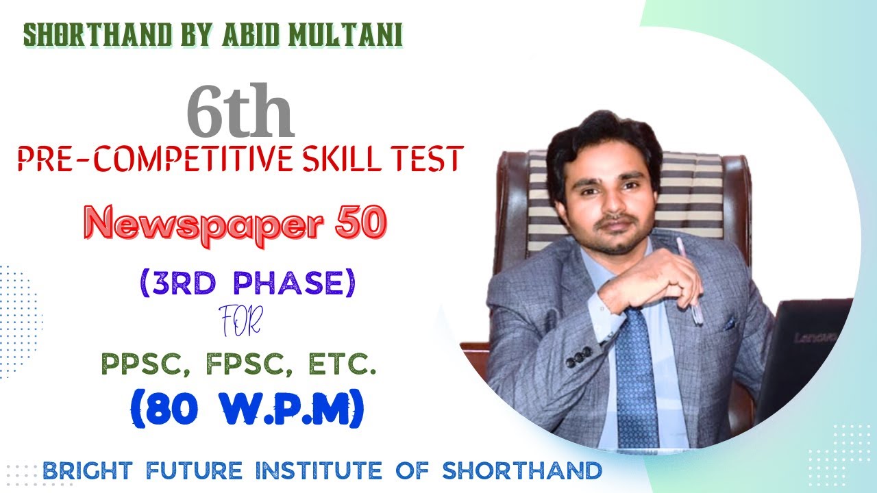 Newspaper # 50 Dictation 80 w.p.m | Shorthand by Abid Multani | Bright Future Institute of Shorthand