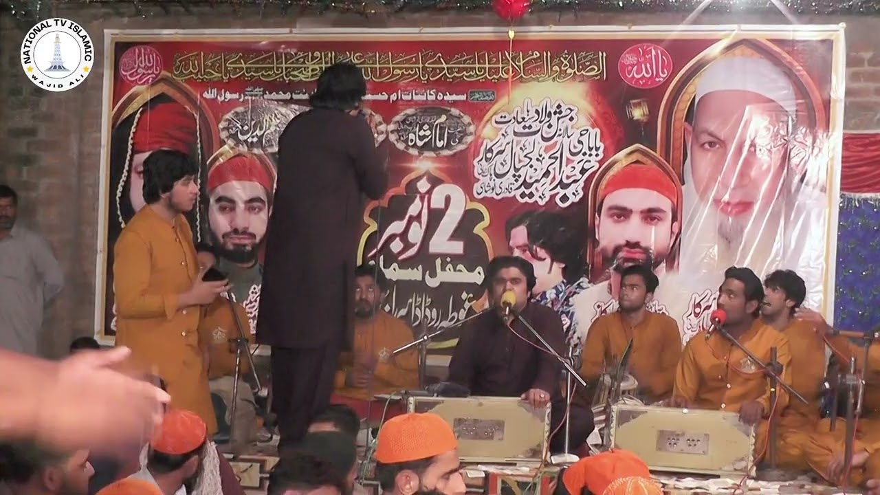 Ve Ik Tera Pyar Menu Mileya -Aqeel Rahit Wasi Khan Qawwal New 2025 Qawali