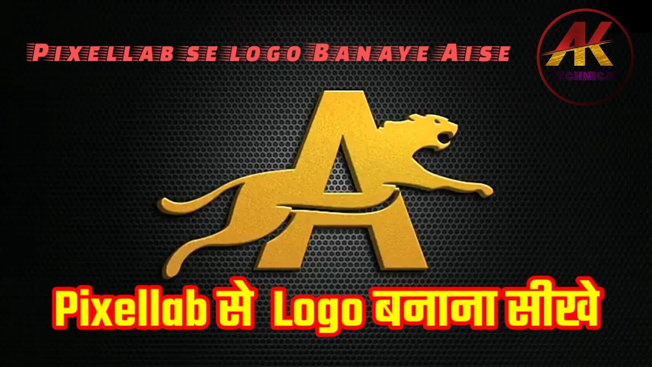 Pixellab se logo Banana Sikhen AK Technical