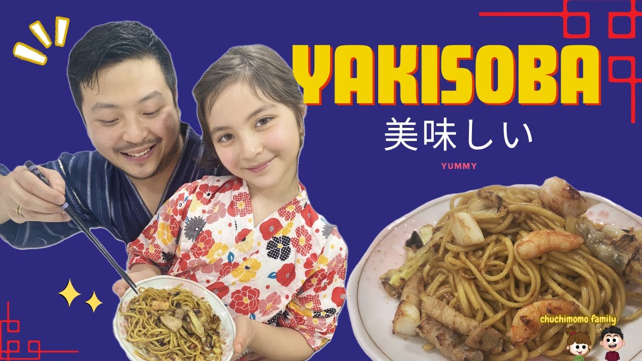 YAKISOBA receta facil japonesa 👈🏻 - Salsa yakisoba comercial - Cocina con niños. 👧🏻