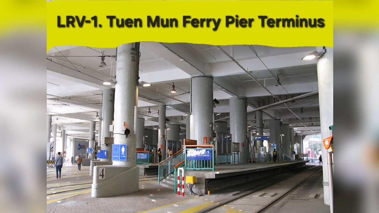 Light Rail Stops #1 Tuen Mun Ferry Pier