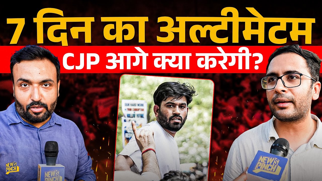 &lsquo;सरकार ना मानी तो&hellip;&rsquo; Cockroach Janta Party का अगला प्लान बता गए प्रवक्ता Ashutosh Ranka? CJP 