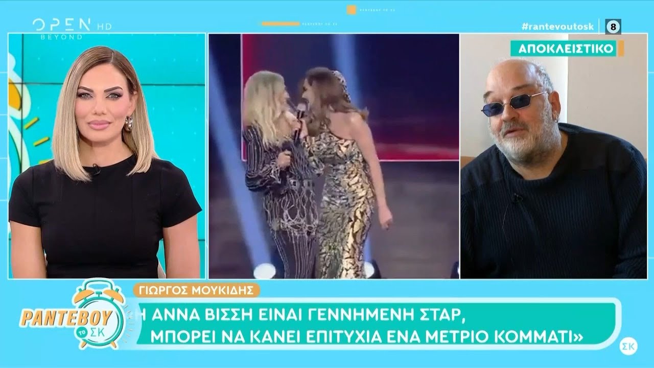Γιώργος Μουκίδης: «Το τραγούδι του Akyla είναι τραγικό» | OPEN TV