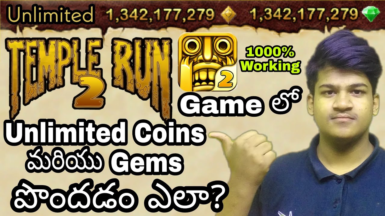 How To Get Unlimited Coins In Temple Run 2 - Telugu Tech Tutorials - ll Gouse Khan Nallamada ll