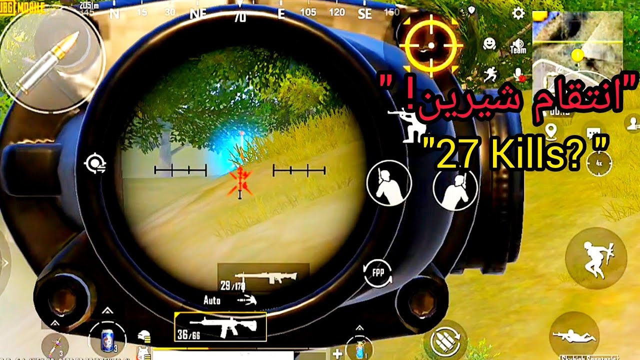 با اون اسنایپری که یارمو زد چیکار کردم؟! (ببین و لذت ببر)