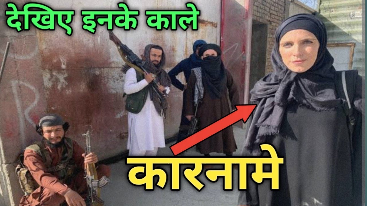 Afghanistan Crisis | History of Taliban | US Troop Return |Taliban news|तालिबान|Afghanistan news|