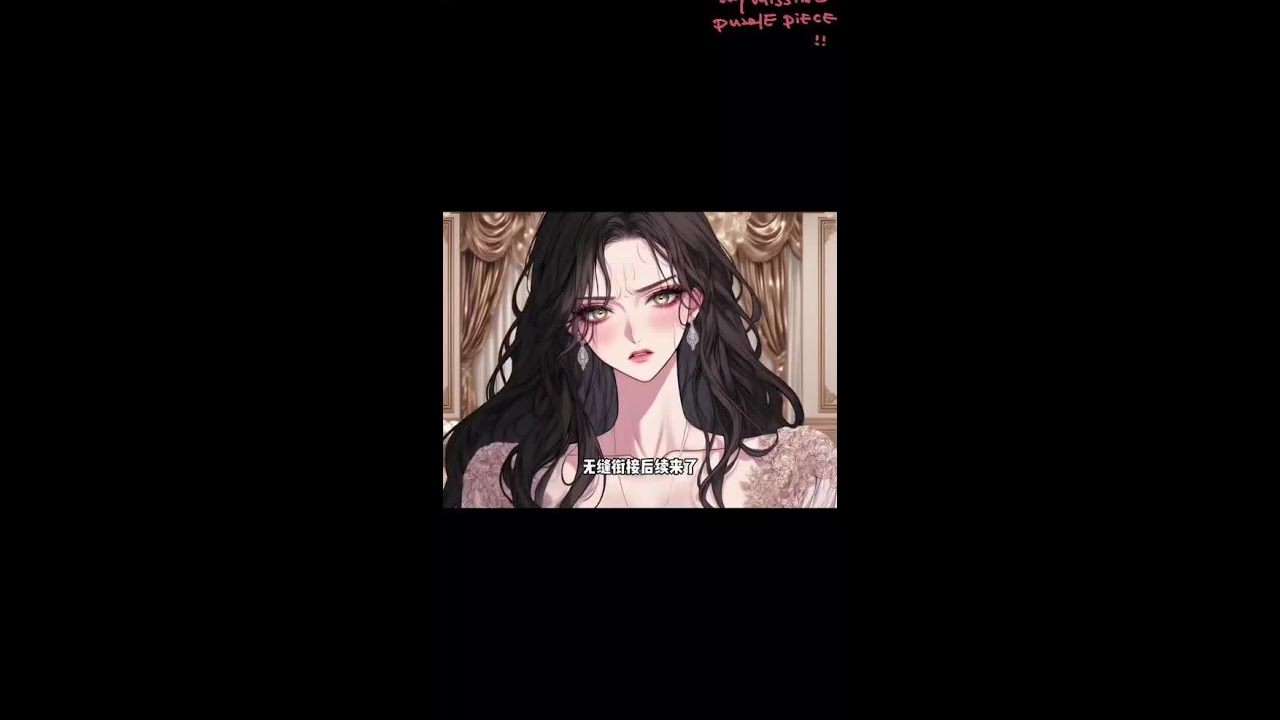 前一天继妹因为跟我争吵时不小心摔倒 前一天继妹因为跟我争吵时不小心摔倒后续 旧月错付 旧月错付后续 旧月错付完结 旧月错付大结局 旧月错付全文 旧月错付小说 沈心柔霍瑾年沈棠梨后续 前一天继妹跟我争