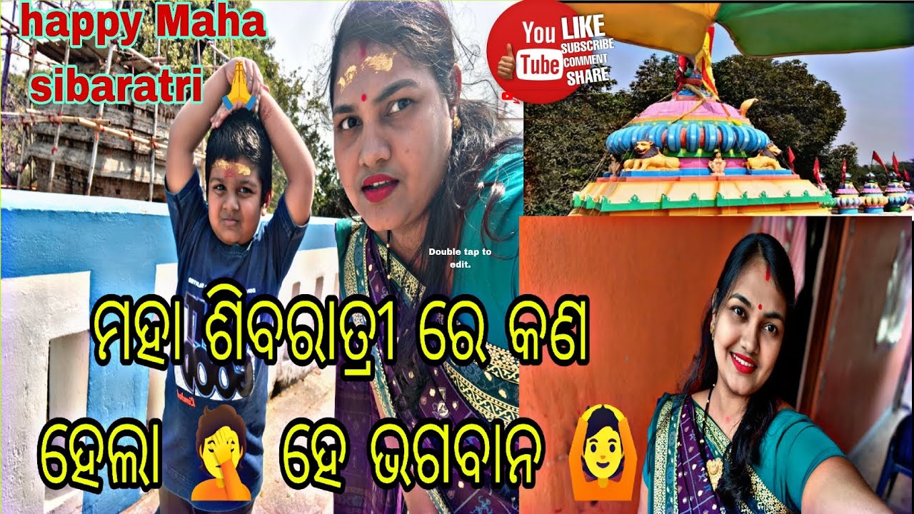 ମହା ଶିବରାତ୍ରୀ ରେ କଣ ହେଲା ହେ ଭଗବାନ 🤦#saipujavolg #vairalvideo #cuttack#logvideo 