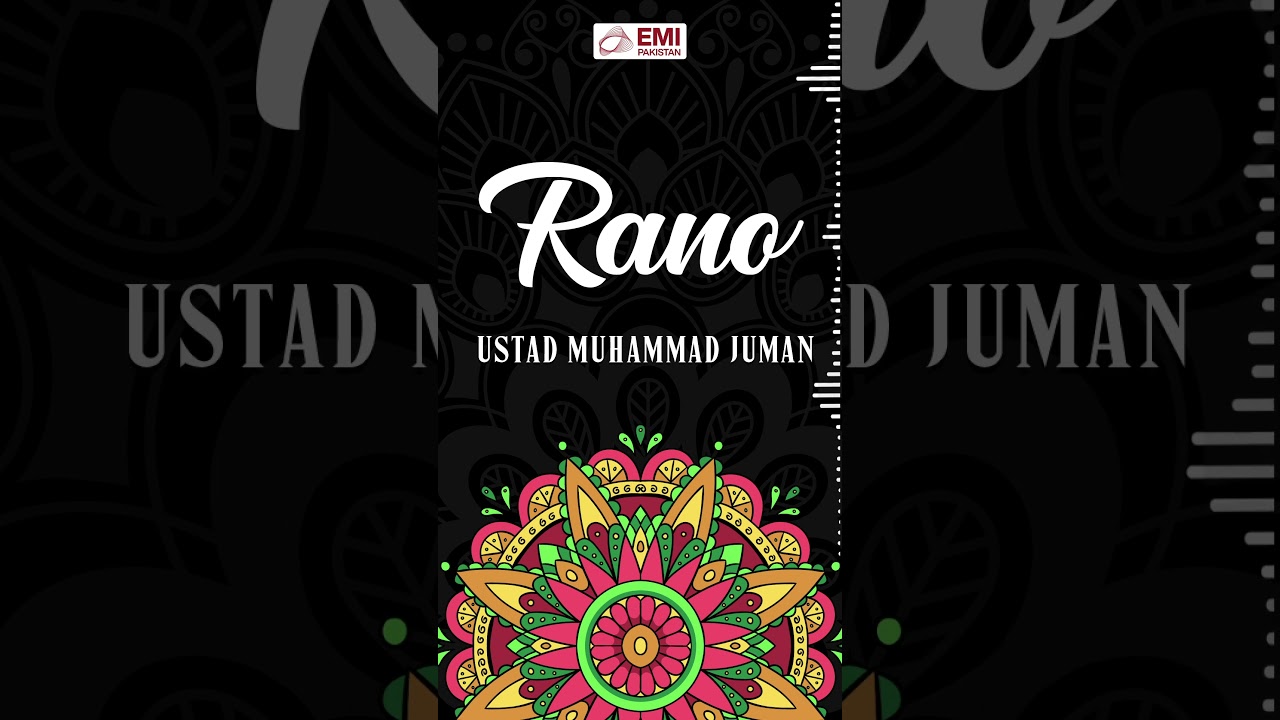 Rano | Ustad Muhammad Juman | @emipakistanfolkofficial