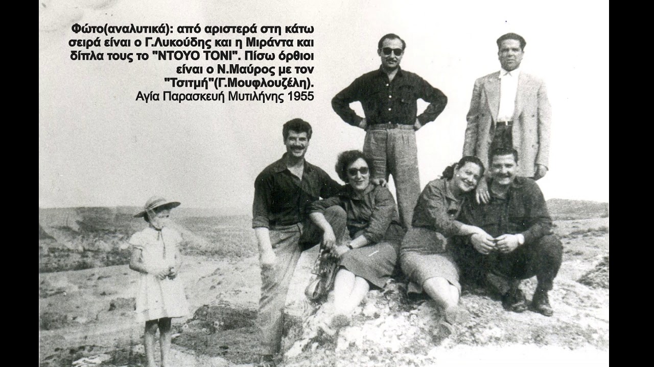 ΝΙΚΟΣ 