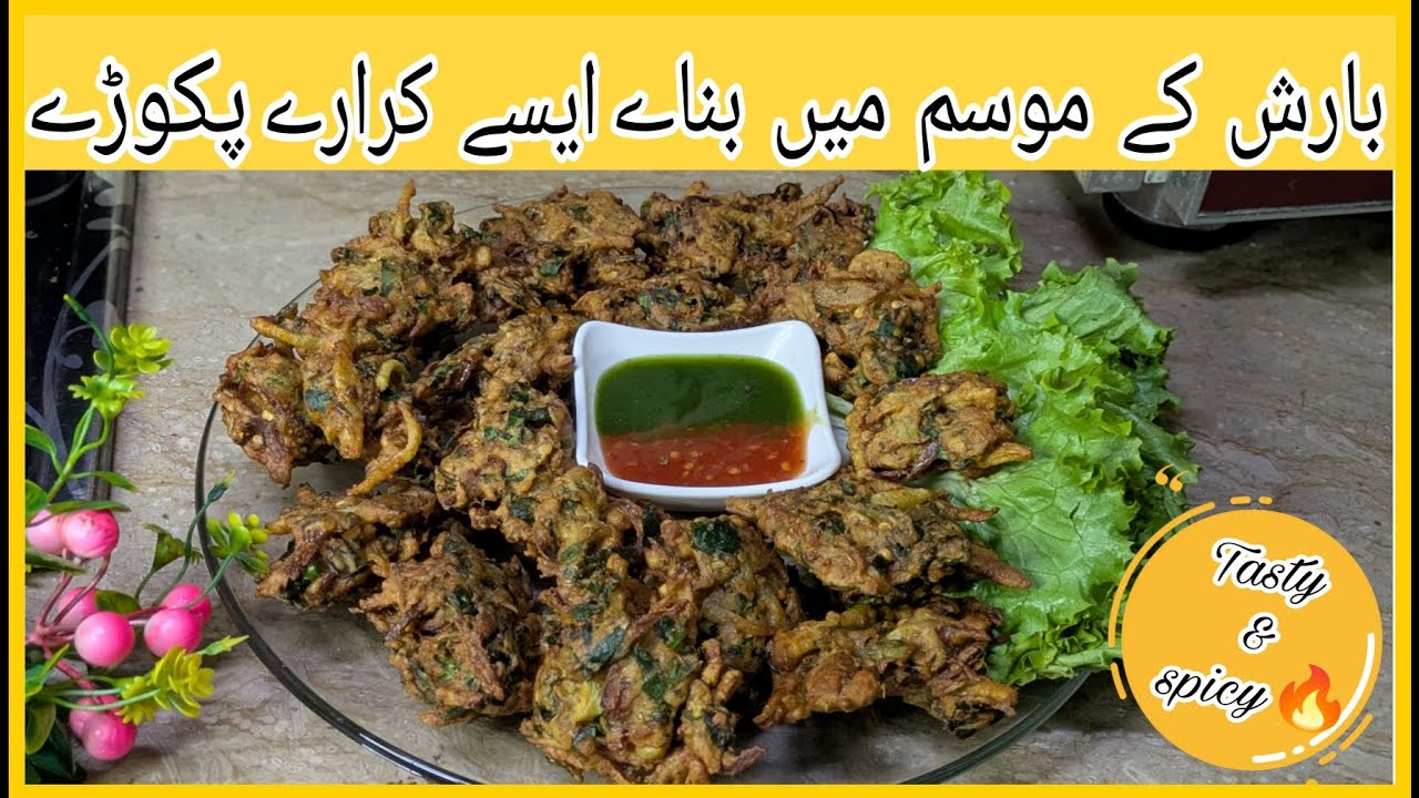 Crispy & Crunchy Vegetable Pakoras|Hot and Crispy Pakora Snack