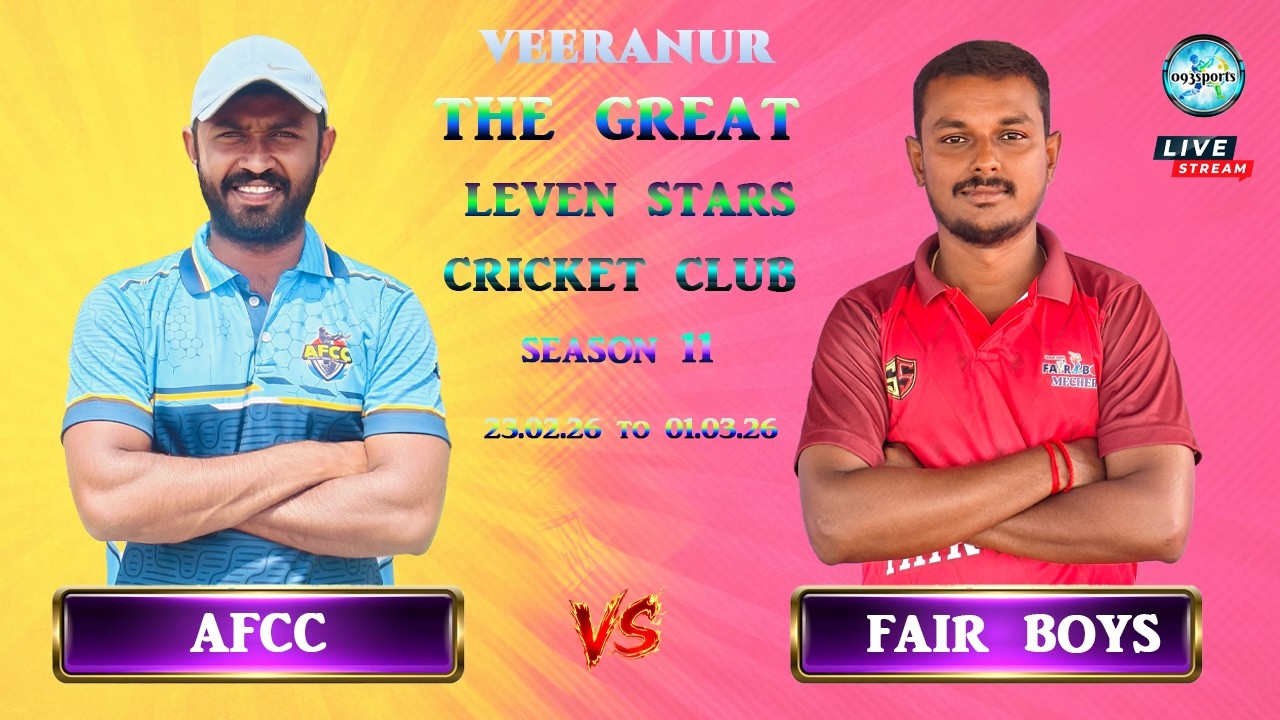 VEERANUR || THE GREAT LEVEN STARS || 11TH YEAR || 50K TOURNAMENT || #viral #video #cricket