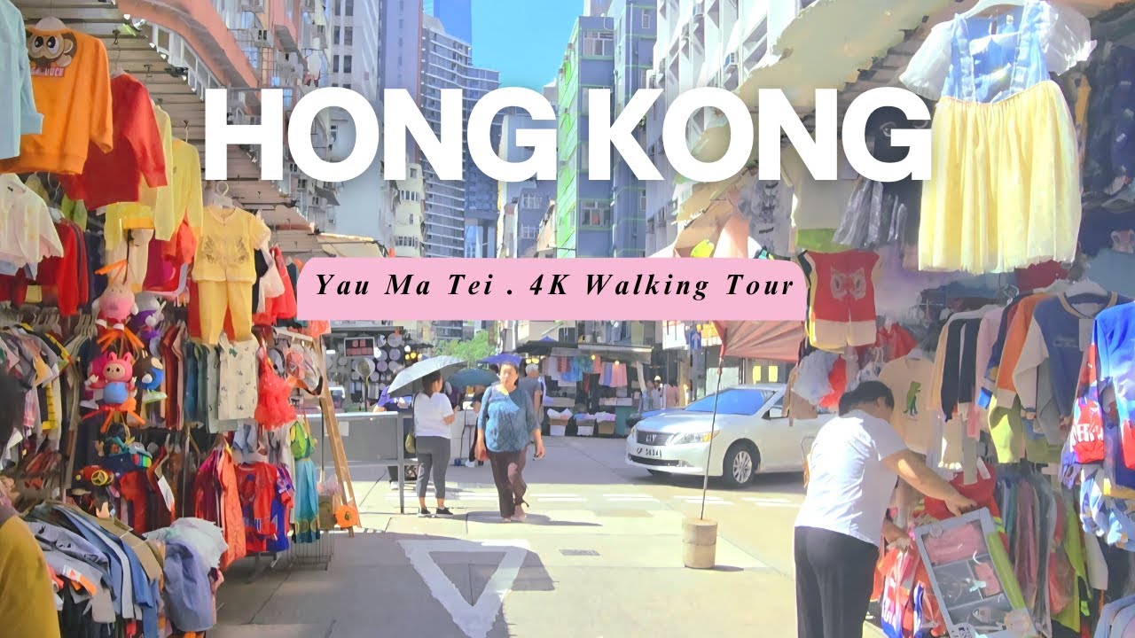 Yau Ma Tei, Kowloon 🇭🇰 | Hong Kong 4K HDR Walking Tour | Tin Hau Temple & Street Markets