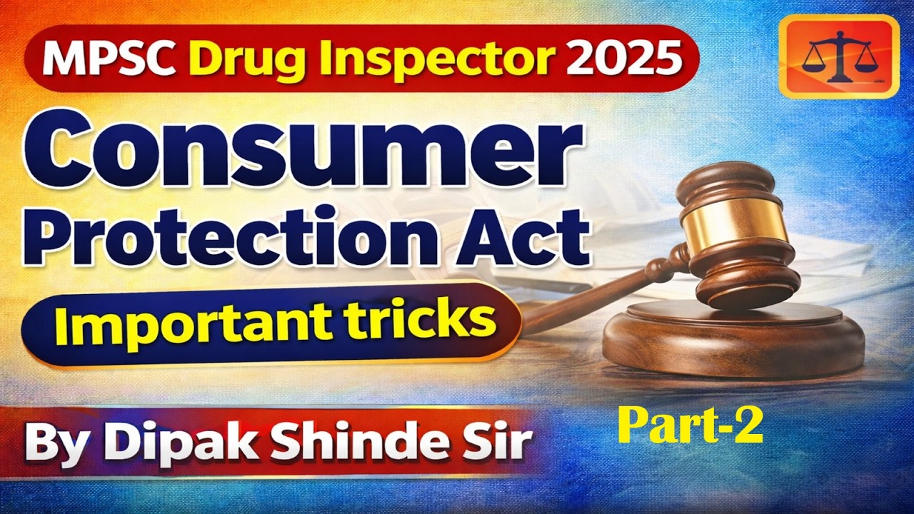 CPA Act Important MCQs Part 2 | Target MPSC Drug Inspector 2026 | Lecture by Dipak Shinde Sir