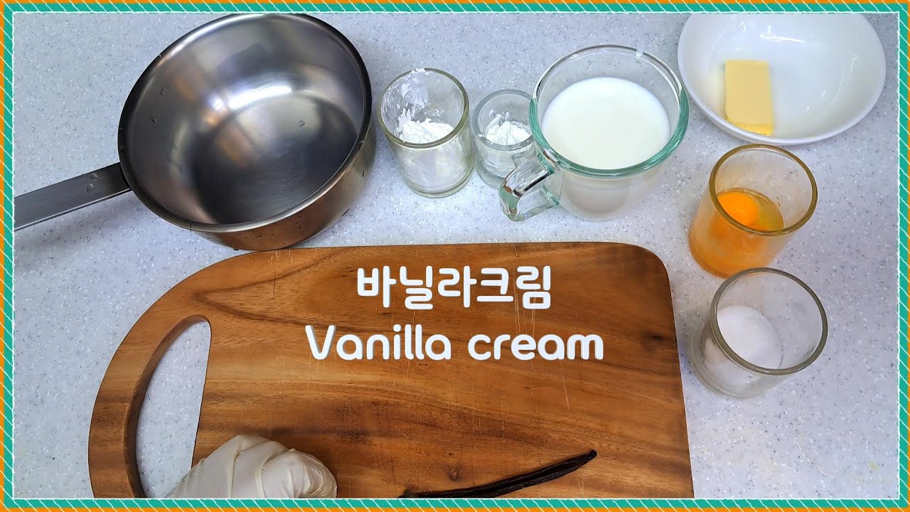 ✨기본크림,  바닐라크림 Vanilla Cream=Custard cream #제과제빵 #cake #baking #recipe #food #cooking #케이크 #크림