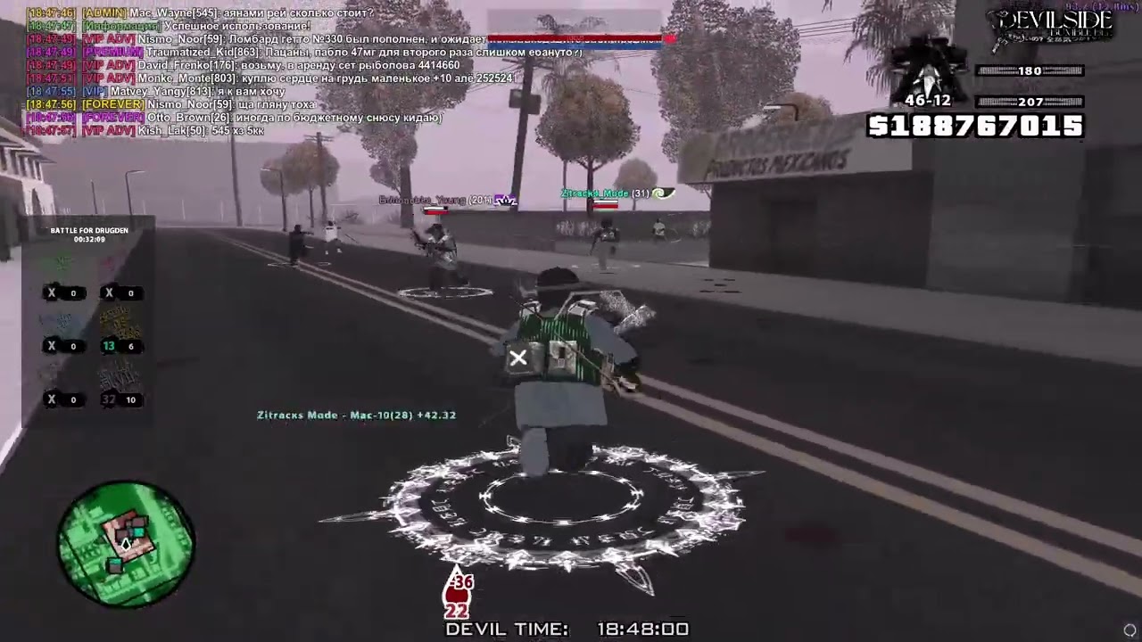 oxycodon vs exornet(bomj squad) битва за притон Bumble Bee