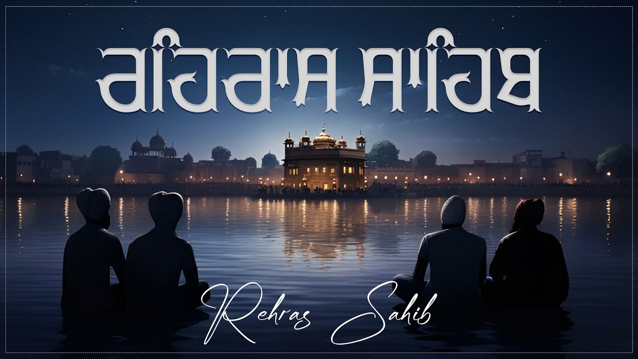 Rehras Sahib Full Live Path | Nitnem | New Shabad Gurbani Kirtan Live