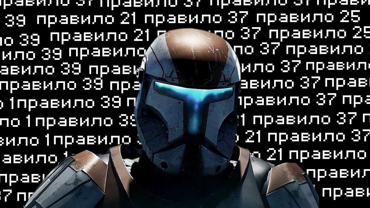 Что было в Star Wars: Republic Commando (часть 2)