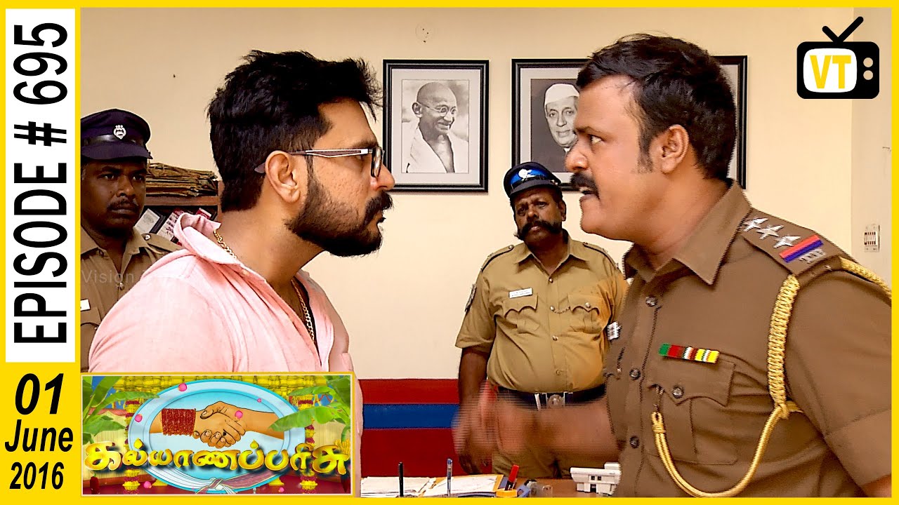 Kalyana Parisu - Tamil Serial | Sun TV | Vision Time | Episode 695 | 01/06/2016