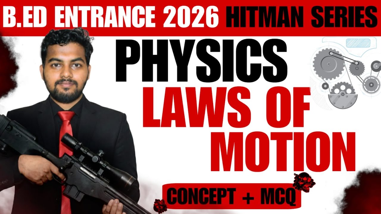 HITMAN SERIES ||B.ED EXAM-2026|| PHYSICS || LAWS OF MOTION || #bidyasagarclasses_tet #bed2026