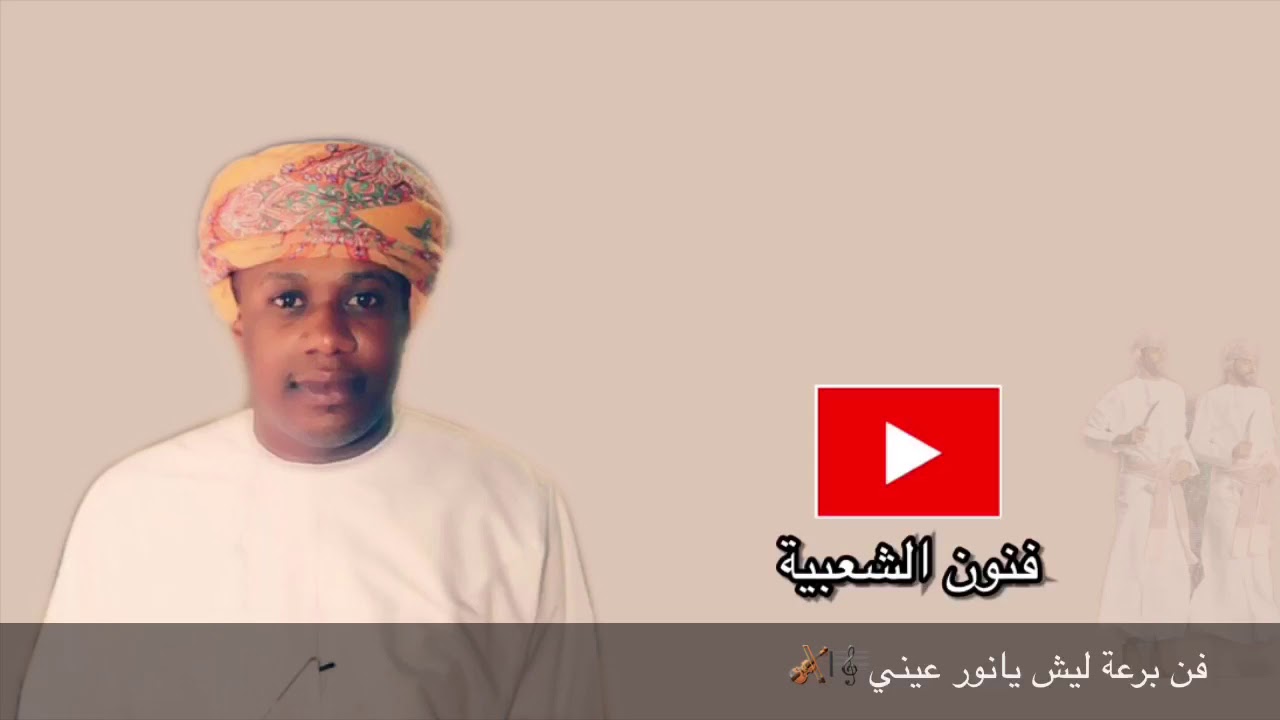برعة | ليش يانور عيني | طلال خير الله