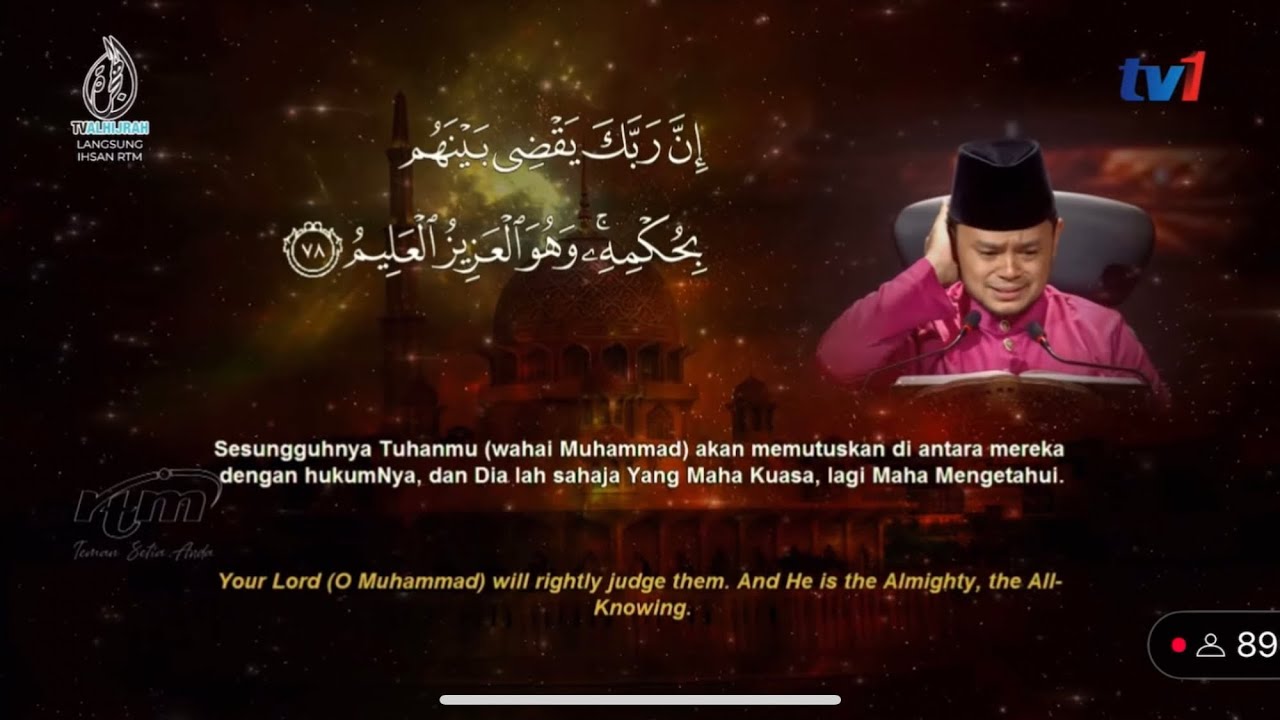 Aiman Ridhwan (Malaysia) - JOHAN MTQ Antarabangsa 2025