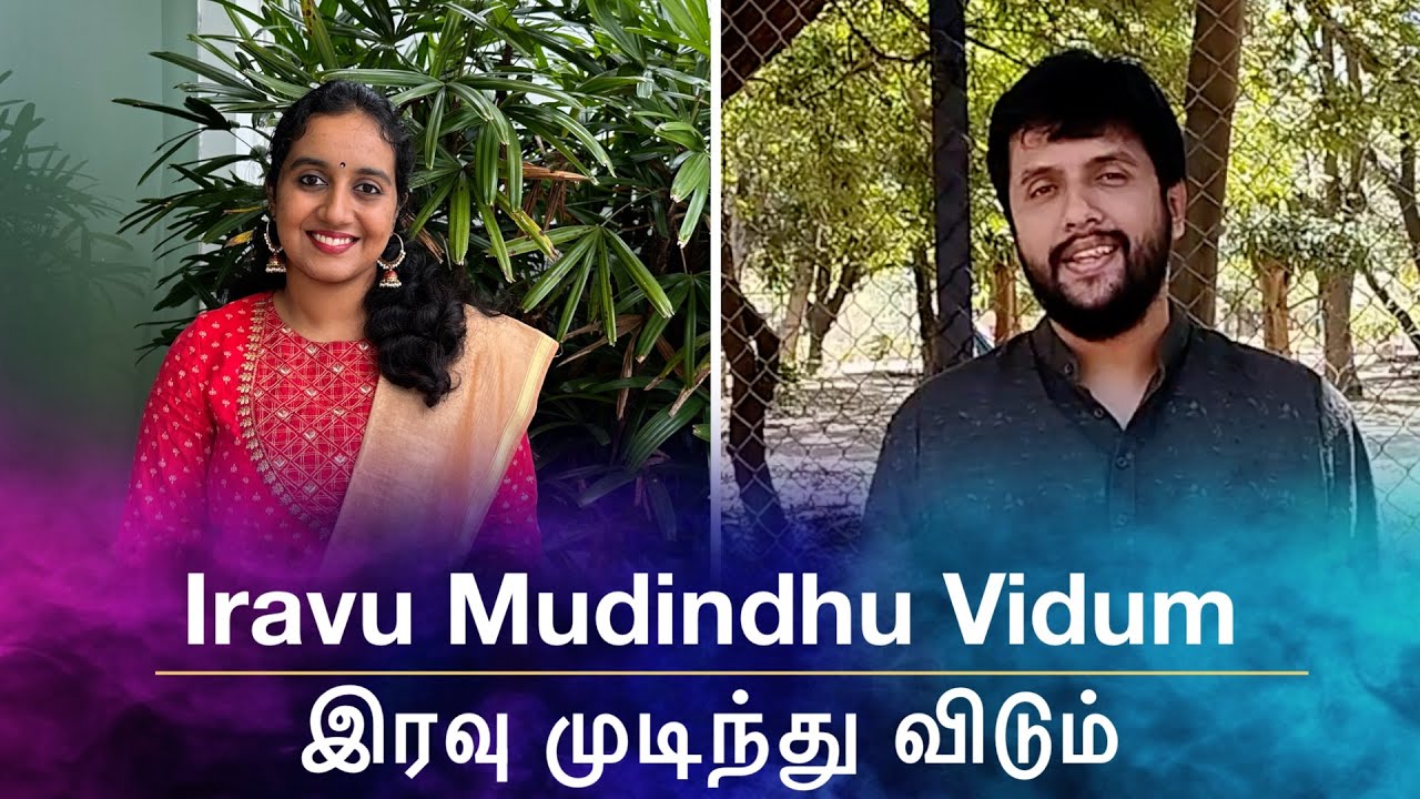 QUARANTINE FROM REALITY | IRAVU MUDINDHU VIDUM | ANBUKARANGAL | Episode 615