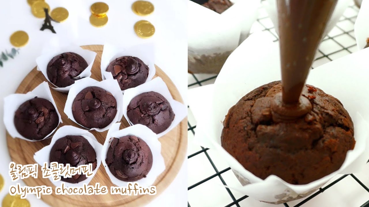 파리올림픽 선수촌에서 사랑받은 올림픽 초콜릿 머핀 olympic chocolate muffins