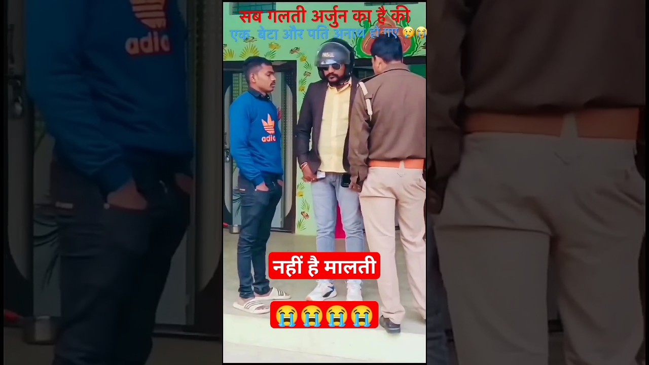 Vishnu Raj#murder Kiya patni#videoshorts
