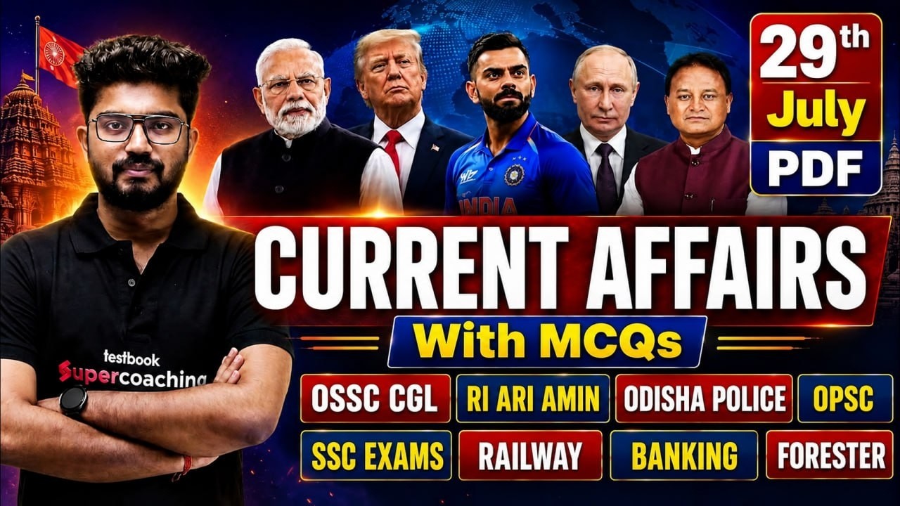29th July Current Affairs 2026 | Odisha Current Affairs For Odisha Police SI, RI AMIN By Shakti Sir