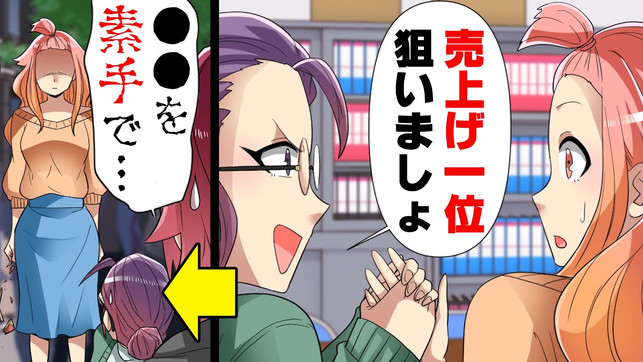 【漫画】「邪魔すんなク○女！！」守銭奴の後輩が文化祭で”一番稼ぐ”と豪語し提案して来た出し物は...→「○○を素手で...？」店の前で暴れた結果...