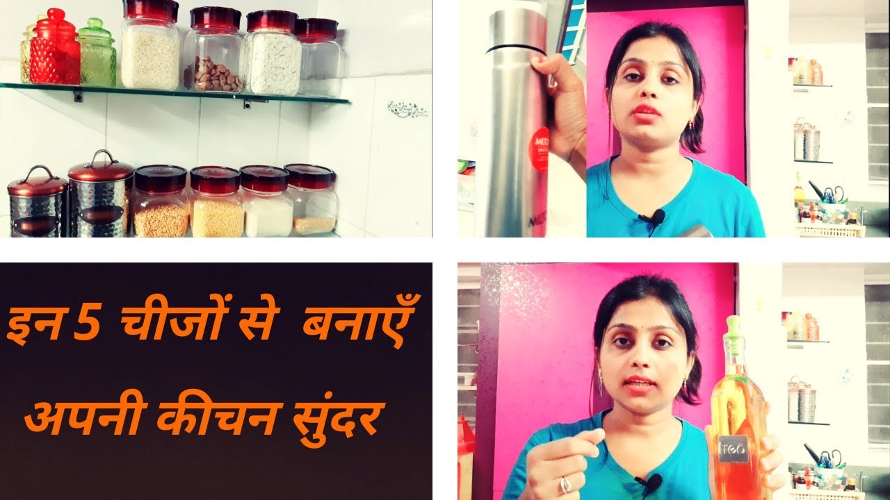 5 Best Useful And Must Have Kitchen Items | Affordable Indian Kitchen Essentials |MyLifeMyExperience