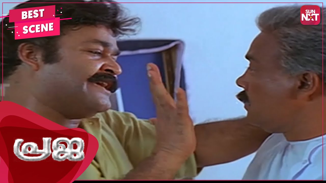 Epic Face-off between Mohanlal and N.F Varghese | Praja | Malayalam | Mohanlal | N.F Varghese|SUNNXT