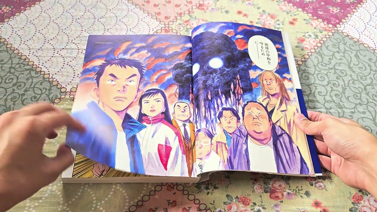 Naoki Urasawa Official Guidebook Flip-Through