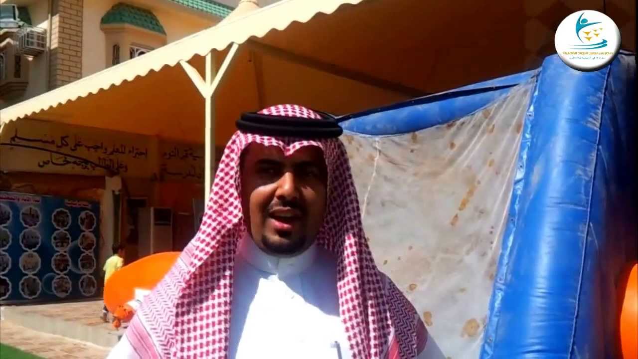 عرض الأسبوع التمهيدي 1434