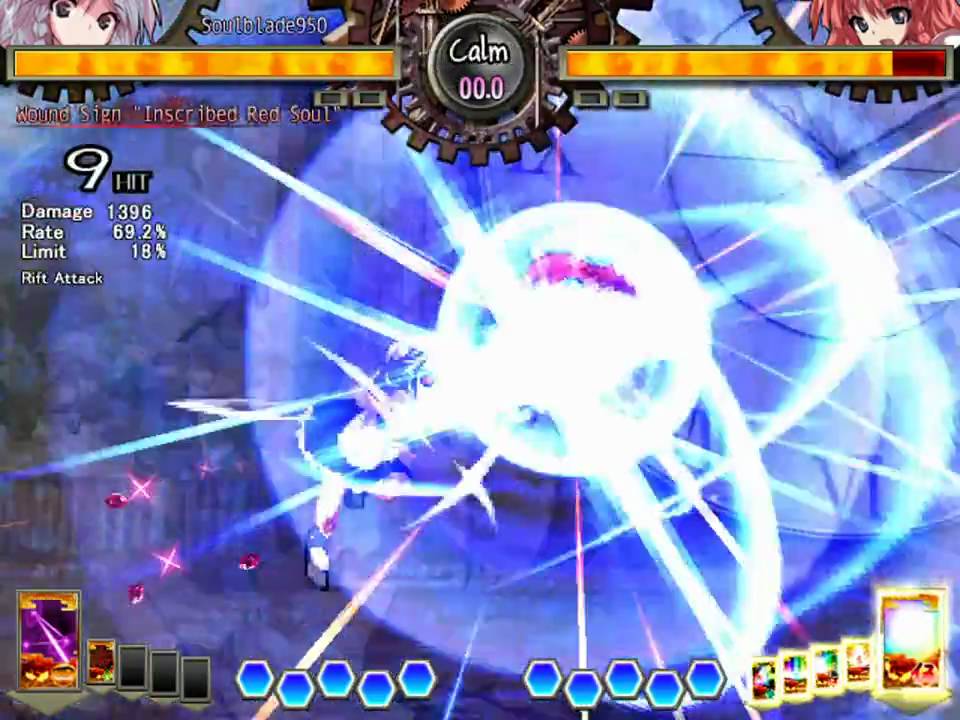 Touhou 12.3 / Hisoutensoku - Sakuya Izayoi's Spell Cards
