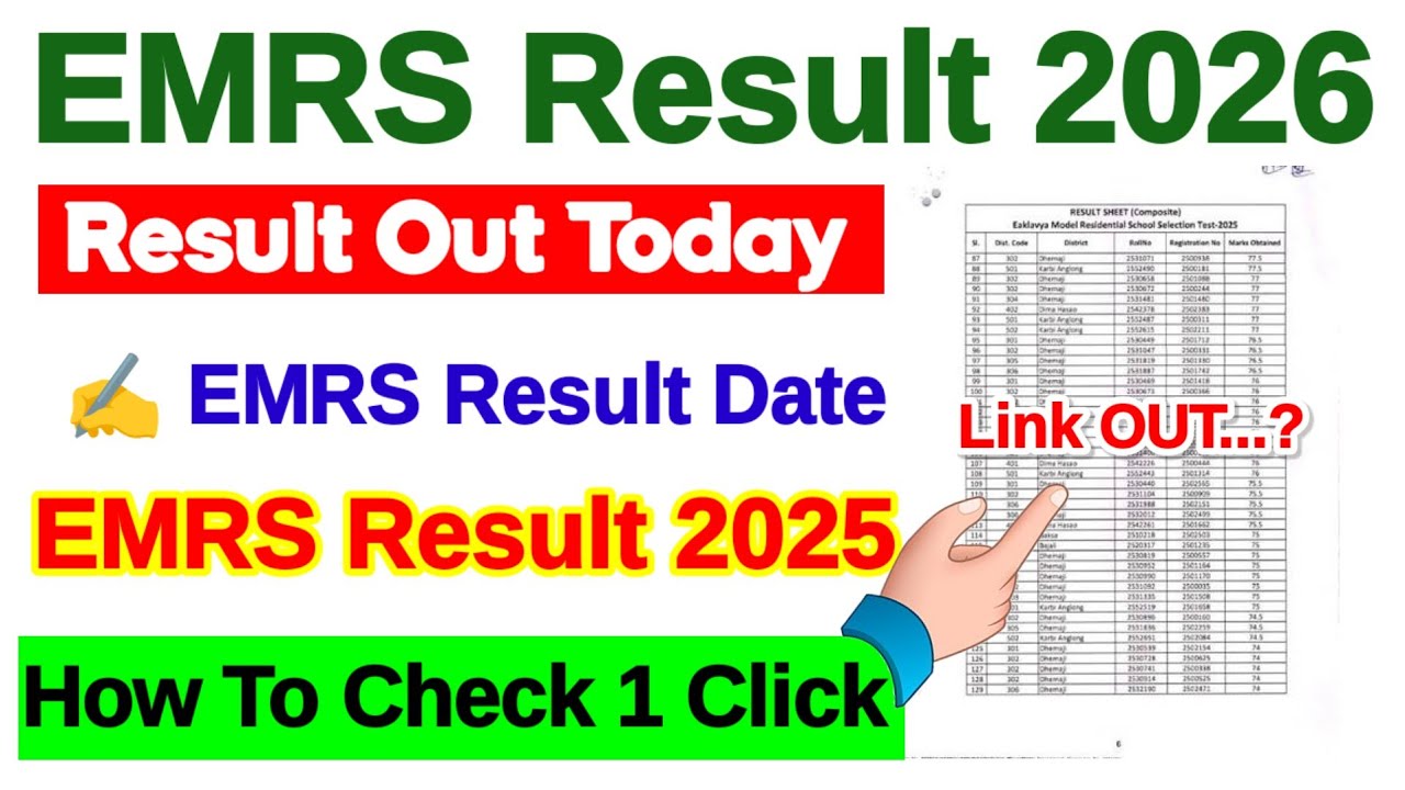 EMRS Result 2025 🔴 EMRS Result 2025 Kaise Dekhe Tgt & Pgt Ka ? How To Check EMRS Result 2025
