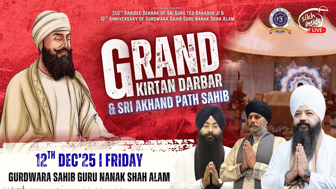 LIVE: Grand Kirtan Darbar | Gurdwara Sahib Guru Nanak Shah Alam | Day 5