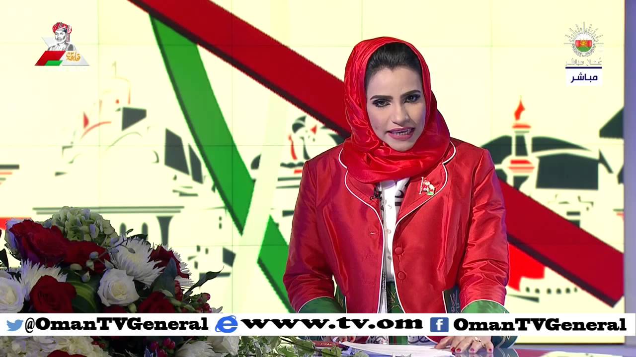 تسجيل المقدمة الافتتاحية للفترة المفتوحة ابتهاجا بالمقدم الميمون لمولانا حضرة صاحب الجلالة