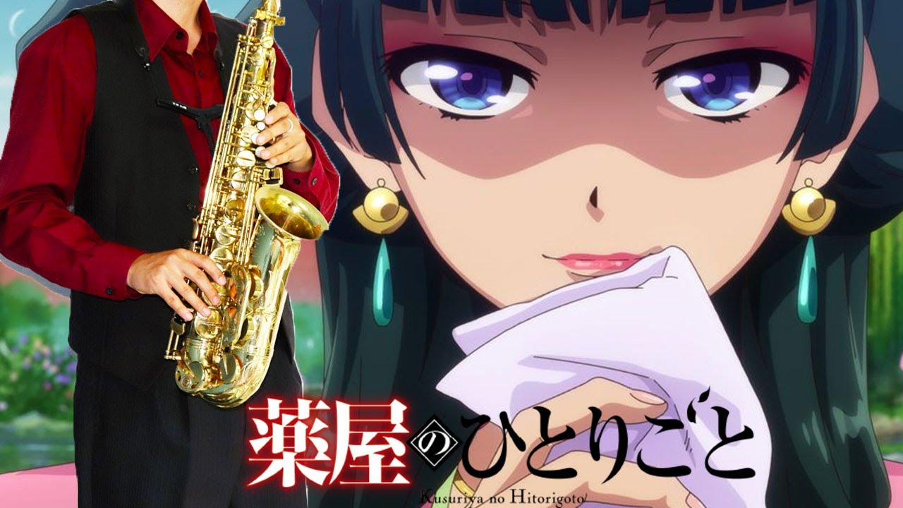 【薬屋のひとりごと】花になって【楽譜】The Apothecary Diaries 