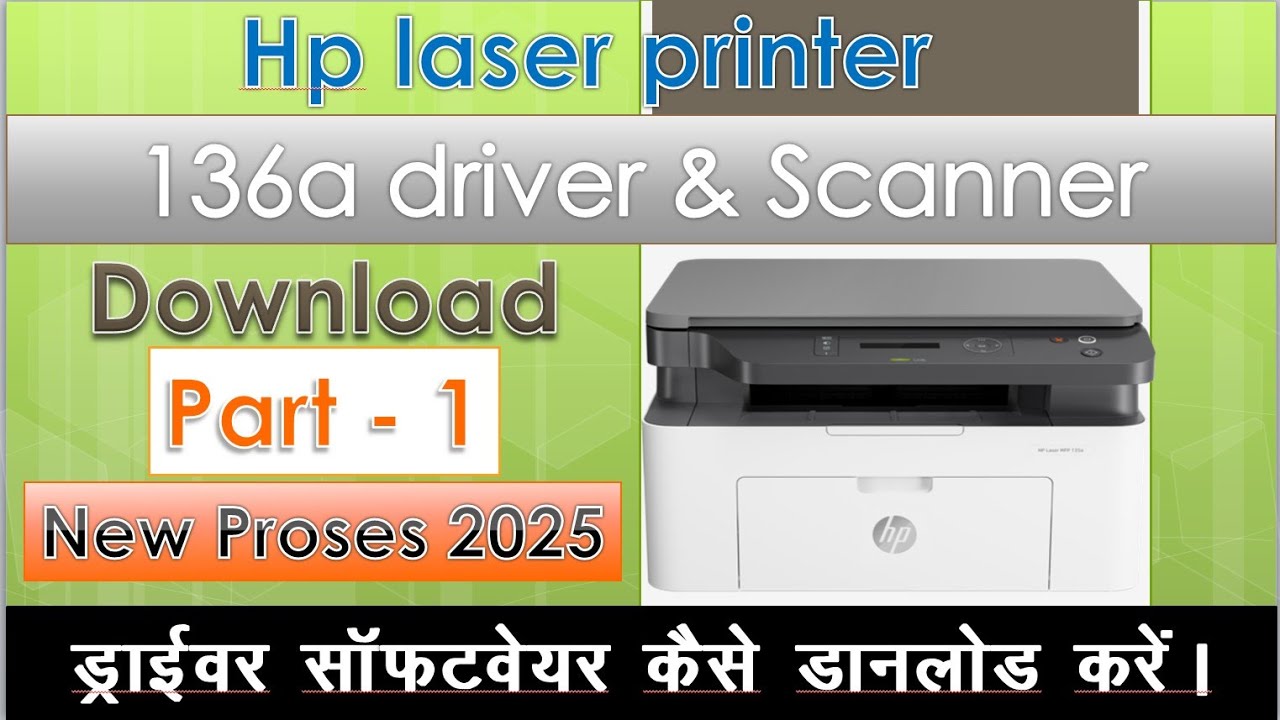 Hp Laser MFP 136a printer driver download Part-1 #bablootechboy20