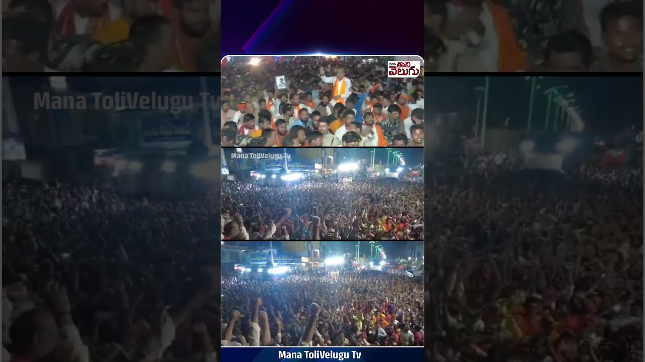Bandi Sanjay Raily In Karimnagar After Municipal Elections Results | ManaTolivelugu