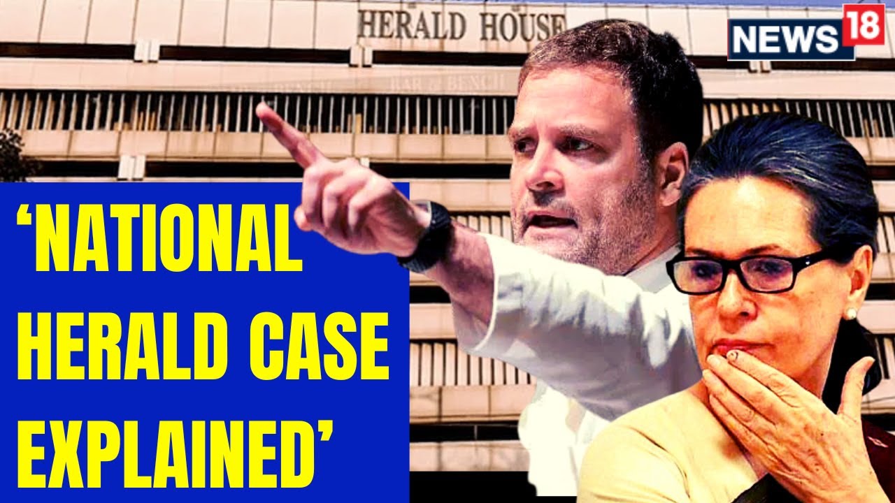 Rahul Gandhi | Sonia Gandhi | What Is National Herald Case? |National Herald News | Congress News