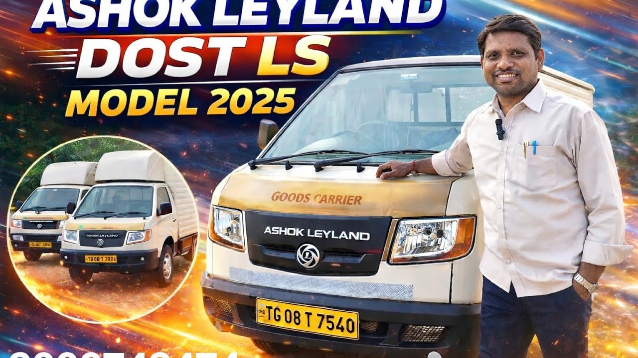 ASHOK LEYLAND DOST LS 4 BOLT 2025 MODEL||SECOND HAND VEHICLES TELUGU REVIEW....